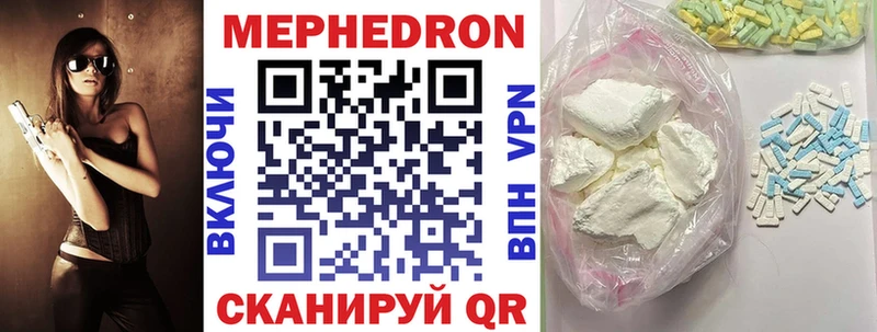 Купить Усть-Катав Канабис  APVP  ГАШИШ  Мефедрон 