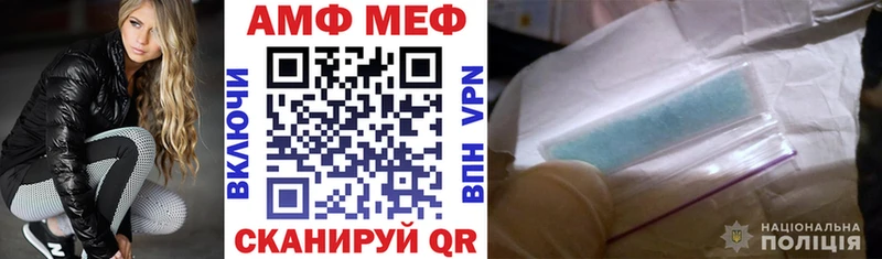 Амфетамин 98% Усть-Катав
