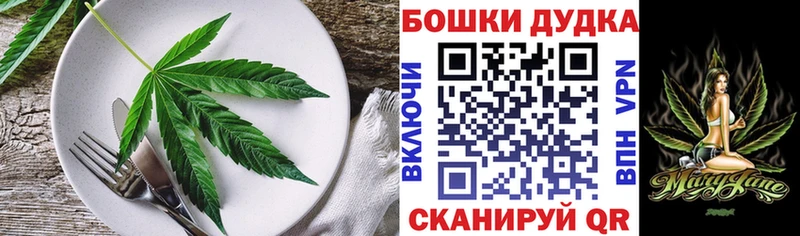 Еда ТГК конопля  купить  цена  Усть-Катав 