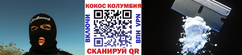 Кокаин Fish Scale  купить   Усть-Катав 