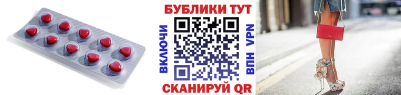 что такое   Усть-Катав  Экстази 300 mg 