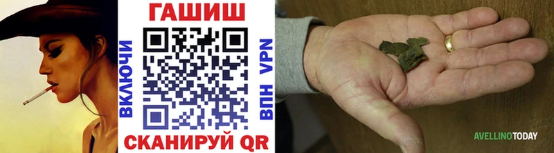 kraken ТОР  Усть-Катав  ГАШИШ Premium  где купить наркоту 