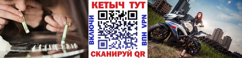 ссылка на мегу ONION  Усть-Катав  нарко площадка официальный сайт  что такое   КЕТАМИН ketamine 
