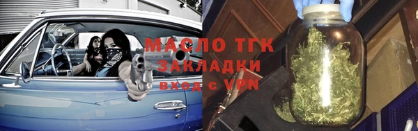 ECSTASY Нефтекумск