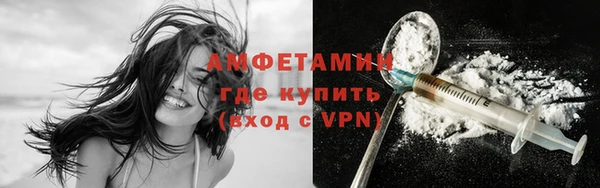 ECSTASY Нефтекумск