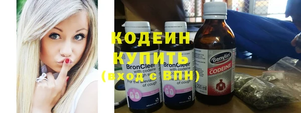 ECSTASY Нефтекумск