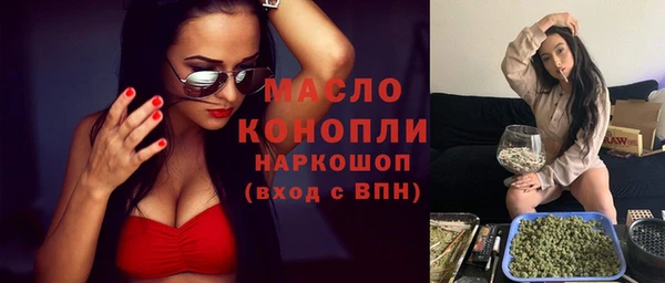 apvp Нефтегорск