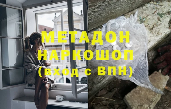 ECSTASY Нефтекумск