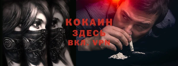 apvp Нефтегорск