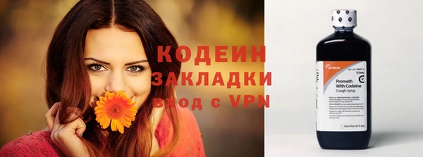 каннабис Нея