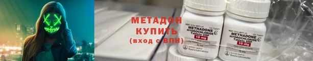ECSTASY Нефтекумск