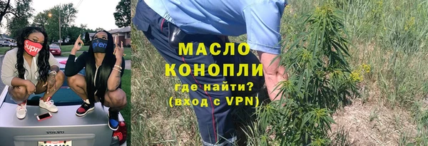 apvp Нефтегорск