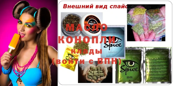 apvp Нефтегорск