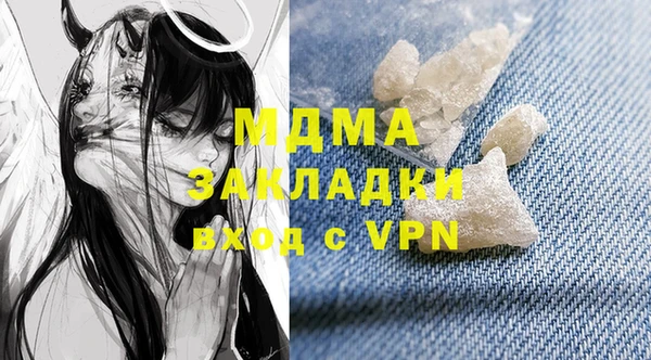 ECSTASY Нефтекумск