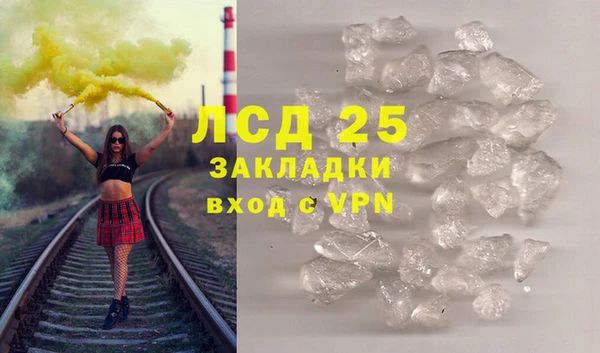 каннабис Нея