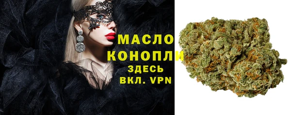 ECSTASY Нефтекумск