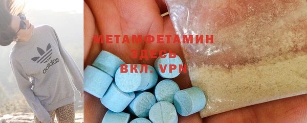 ECSTASY Нефтекумск