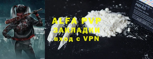 apvp Нефтегорск