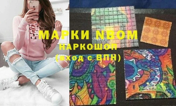 ECSTASY Нефтекумск