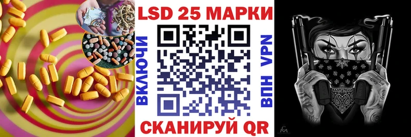 Лсд 25 экстази ecstasy  Усть-Катав 