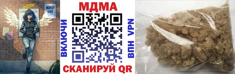 MDMA Molly  Усть-Катав 