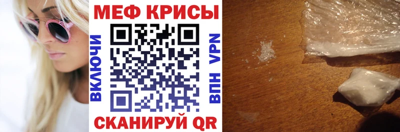 МЕФ мука  Усть-Катав 