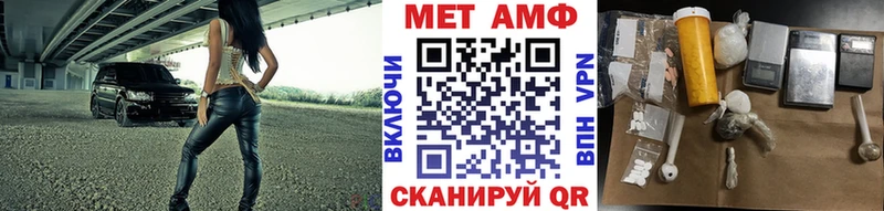 МЕТАМФЕТАМИН Декстрометамфетамин 99.9%  мега как войти  Усть-Катав 