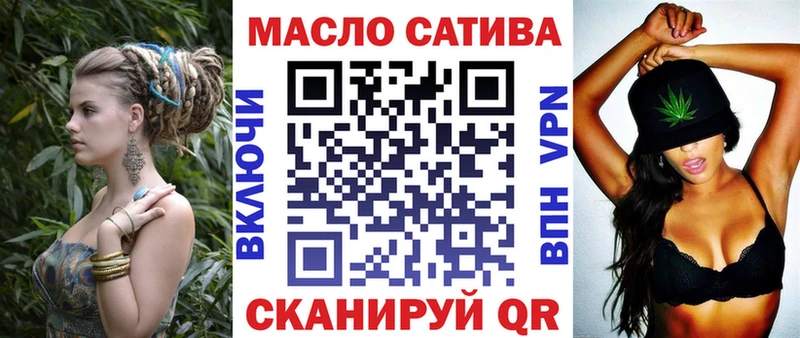 ТГК вейп  купить   Усть-Катав 
