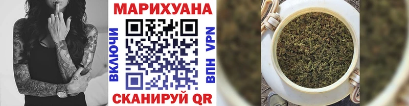 даркнет сайт  блэк спрут ССЫЛКА  сайты даркнета наркотические препараты  Усть-Катав  Марихуана план 
